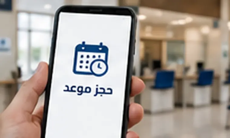 دليل فروع بنك ABC