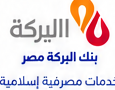 بنك البركة مصر