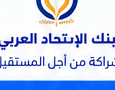المصرف العربي الدولي
