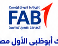 بنك أبوظبي الأول مصر