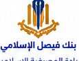 بنك فيصل الإسلامي المصري