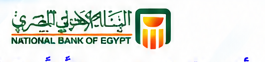 البنك الأهلي المصري
