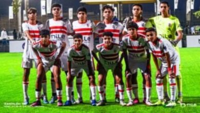 استدعاء 5 ناشئين من الزمالك لمنتخب مصر مواليد 2009