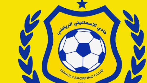 الإسماعيلي يختتم استعداداته لمواجهة طلائع الجيش