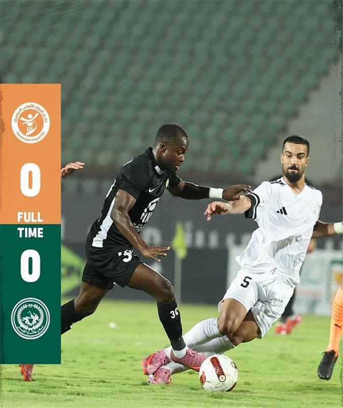 البنك الاهلي وطلائع الجيش