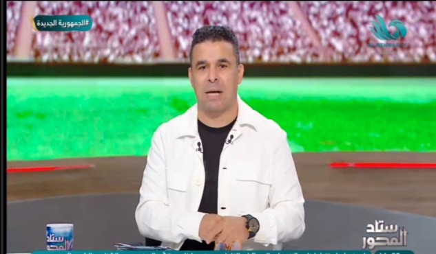 خالد الغندور: الزمالك يخطط لضم نجم مودرن سبورت في الميركاتو الشتوي