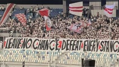 جماهير الزمالك