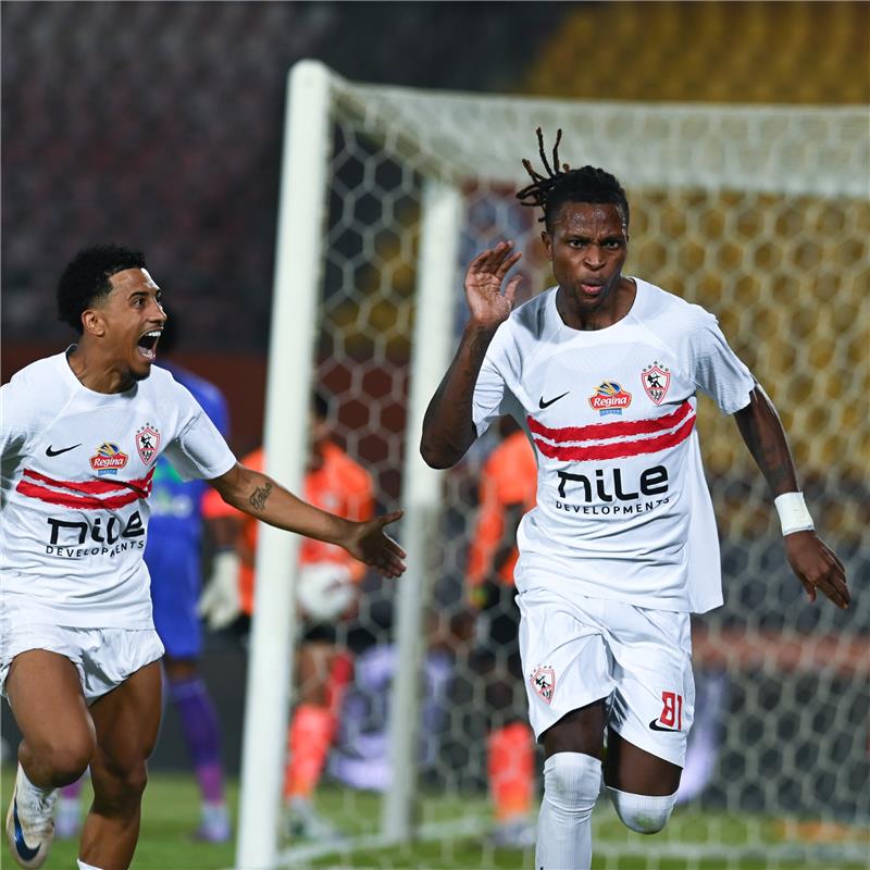 الزمالك