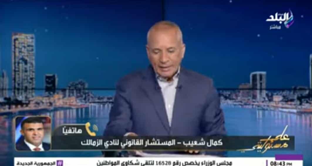 المستشار القانوني للزمالك يوضح كواليس جديدة بشأن بلاغ النادي للنائب العام بسبب أرض اكتوبر