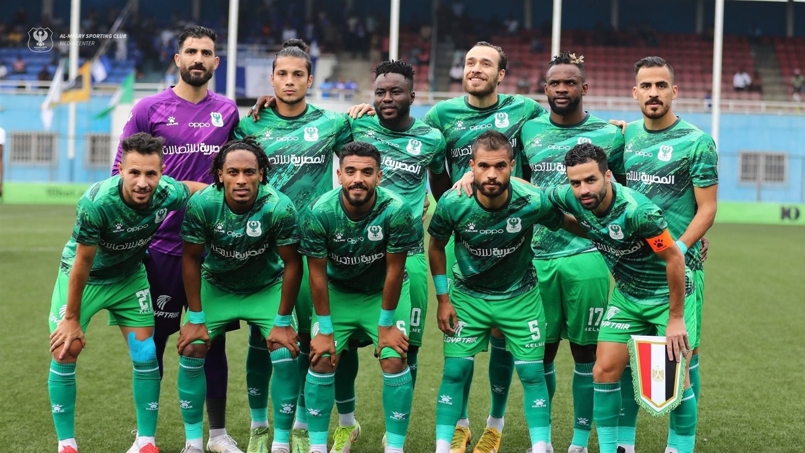 المصري يتفوق على كهرباء الإسماعيلية برباعية نظيفة في الدوري