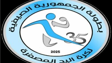 بمشاركة 35 ناديا.. انطلاق فعاليات بطولة الجمهورية الصيفية لكرة اليد بالأكاديمية العربية