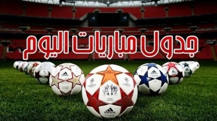 تتصدرها بورنموث ضد برينتفورد.. مواعيد مباريات اليوم الثلاثاء 26 - 8 - 2025