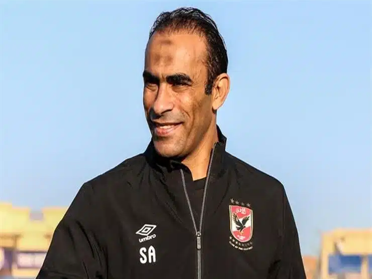 تصريح ناري من سيد عبد الحفيظ تجاه ريفيرو ويؤكد: خليك جريء واتخذ القرار! - AhlyNews.com