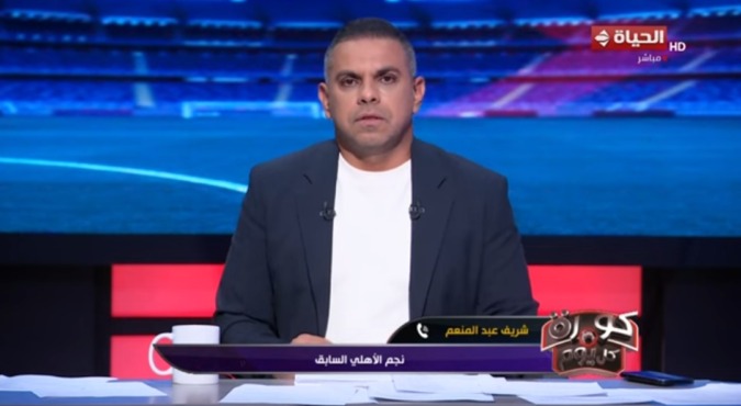 تعليق مفاجئ من شريف عبدالمنعم على خسارة الأهلي من بيراميدز وصدمه كريم حسن شحاته!
