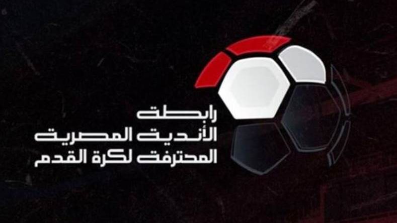 تغربم الزمالك.. عقوبات الجولة الثالثة من بطولة الدوري الممتاز