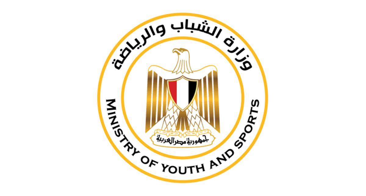 وزارة الرياضة