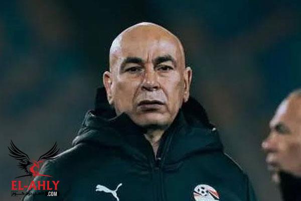 حسام حسن يعلن قائمة منتخب مصر لمواجهتي إثيوبيا وبوركينا فاسو