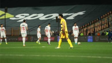 الزمالك