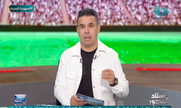 خالد الغندور يفجر مفاجأة بشأن التحقيقات مع زيزو واتحاد الكرة يصدم اللاعب بعدة طلبات بشأن الزمالك وتوقيعه للأهلي