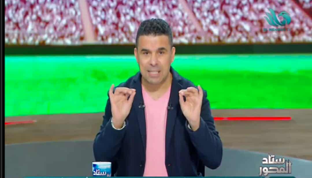 خالد الغندور يهاجم فيريرا بسبب لاعبي الزمالك.. "بيفضحهم في المؤتمرات"