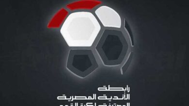 رابطة الأندية تُعلن عقوبات الجولة الرابعة.. إيقاف ثنائي الزمالك وبيراميدز