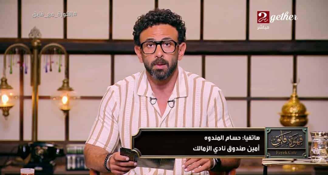 رد قوي من حسام المندوة على إتهام مجلس إدارة الزمالك بالتسبب في سحب أرض أكتوبر