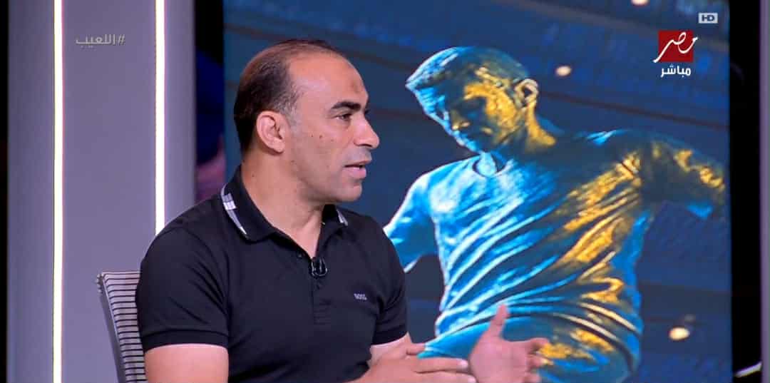 سيد عبد الحفيظ يُهاجم ريبيرو.. ويُعلق على ظُلم الأهلي لـ أحمد عبد القادر!