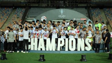 الزمالك