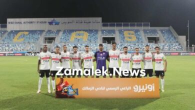 صدمة غياب نجم الفريق.. فيريرا يعلن قائمة الزمالك لمواجهة وادي دجلة في الدوري