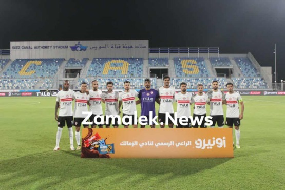 صدمة غياب نجم الفريق.. فيريرا يعلن قائمة الزمالك لمواجهة وادي دجلة في الدوري