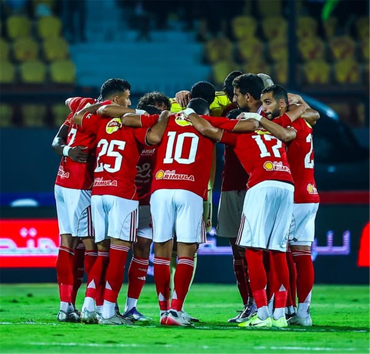الاهلي