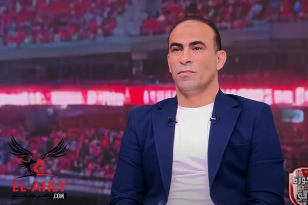 عبد الحفيظ: الأزمة ليست في الهزيمة فقط.. وهذا رأيي في إقالة ريبييرو