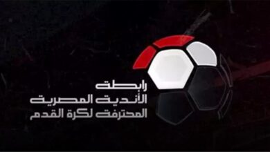 رابطة الاندية