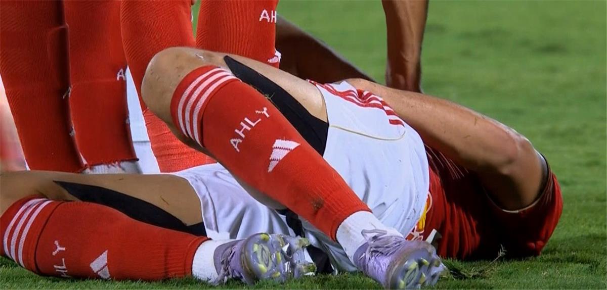 الاهلي