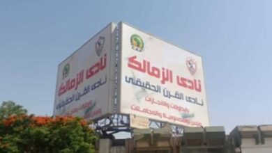 مجلس الزمالك يتظلم على سحب أرض أكتوبر .. غدا