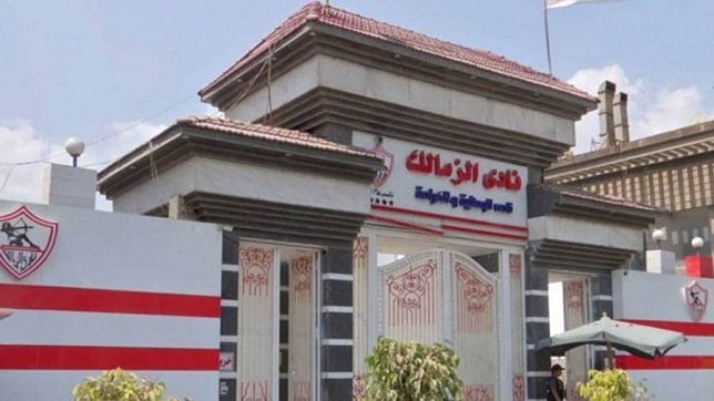 منتخب مصر مواليد 2009 يستدعي 5 لاعبين من الزمالك