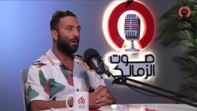 ميدو