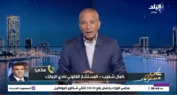 هل الزمالك عنده جدية للحصول على أرض بديلة لفرع أكتوبر؟.. رد مثير من المستشار القانوني