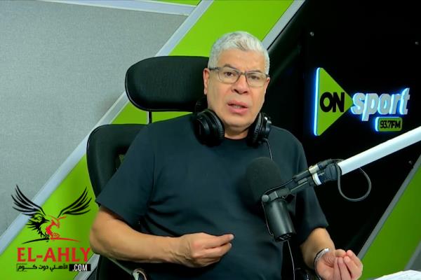 أبرز ما فاتك بالأمس - طلب شوبير للخطيب.. والمدارس المرشحة لتدريب الأهلي