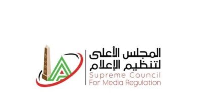 الأعلى للإعلام: استثناء القنوات الناقلة لمباراة المنتخب المصري وإثيوبيا من ضوابط "البرامج الرياضية"