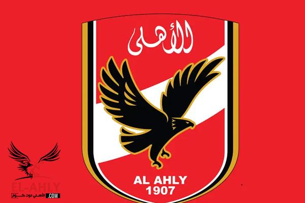 الأهلي يحدد موعد عقد الجمعية العمومية