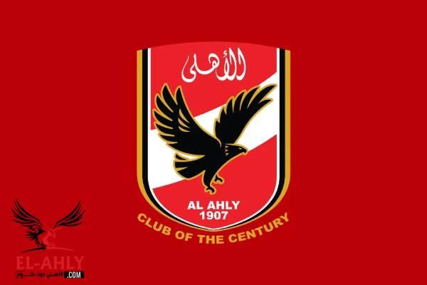 الأهلي يدعو أعضاءه للتصويت على لائحة النادي يوم الجمعة المقبل