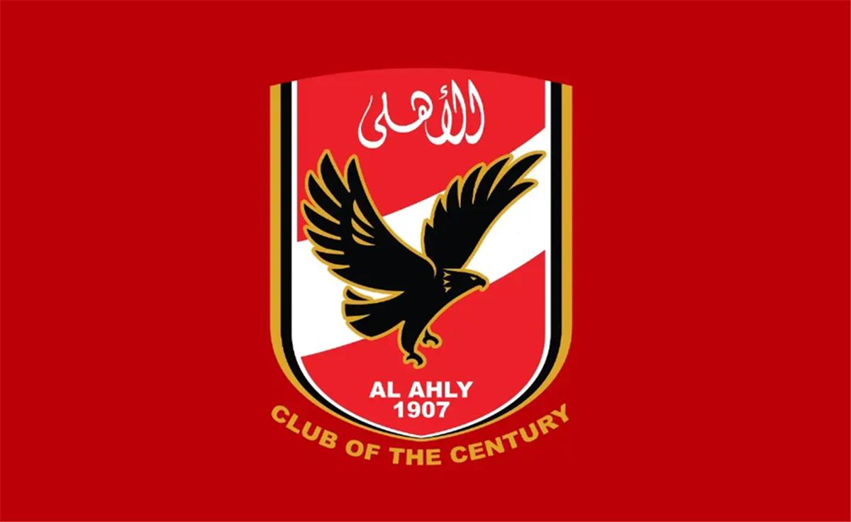 الاهلي