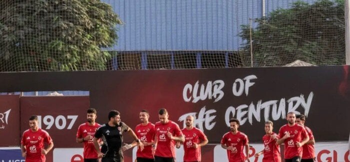 الأهلي يواصل تدريباته استعدادًا لمواجهة إنبي في الدوري الممتاز