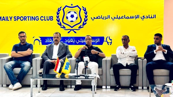 الإسماعيلي يصرف جزءً من مستحقات اللاعبين