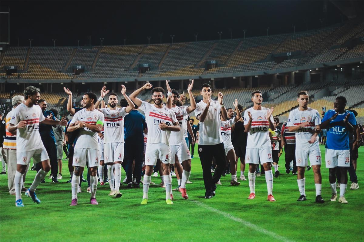 الزمالك