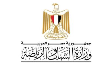 الشباب والرياضة تستعد لتنفيذ قمة الشمول المالي والرقمي جيل 2030 بالمركز الأوليمبي بالمعادي