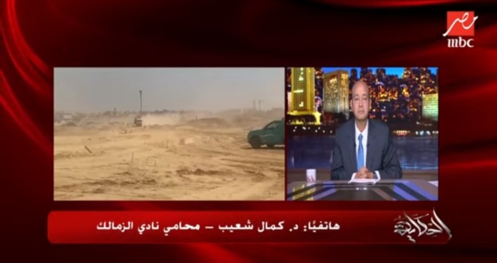 المستشار القانوني للزمالك يكشف تطورات أزمة أرض 6 اكتوبر.. وهل تم تحويل المجلس للنيابه!! - فيديو