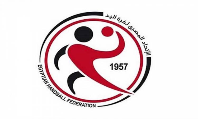 بعثة منتخب شابات اليد تصل الجزائر استعدادا لبطولة إفريقيا
