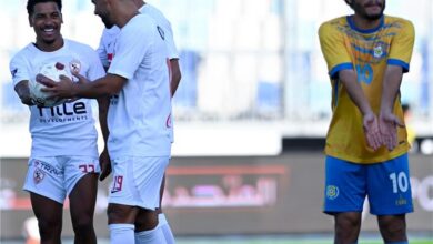 الزمالك